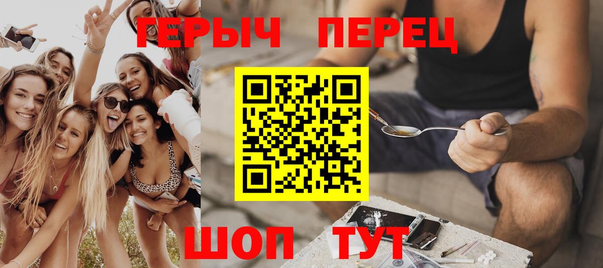 Героин белый Новотроицк
