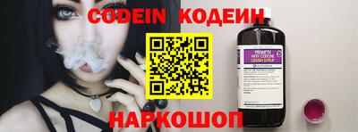 альфа пвп Рязань