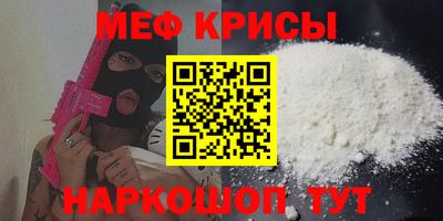 скорость Рузаевка