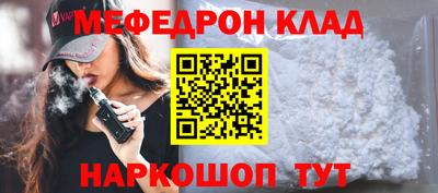 прущие грибы Рыбинск