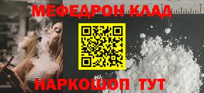 прущие грибы Рыбинск
