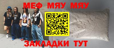 альфа пвп Рязань