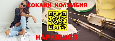 альфа пвп Рязань