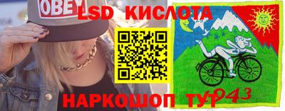 скорость Рузаевка