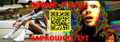 прущие грибы Рыбинск