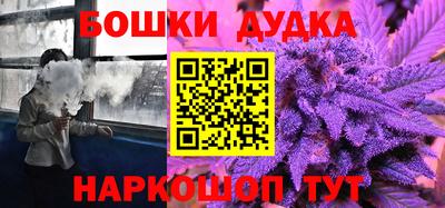 прущие грибы Рыбинск