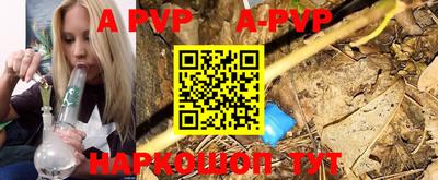 прущие грибы Рыбинск