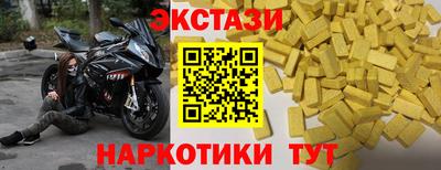 альфа пвп Рязань