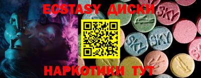 альфа пвп Рязань