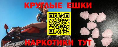 прущие грибы Рыбинск