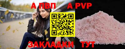 прущие грибы Рыбинск