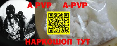 прущие грибы Рыбинск