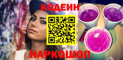 скорость Рузаевка