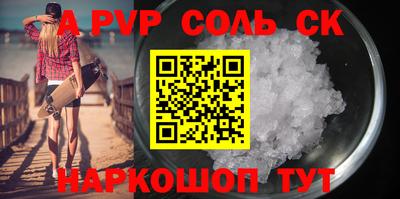 прущие грибы Рыбинск