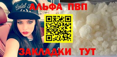 скорость Рузаевка