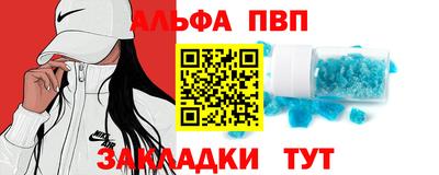 скорость Рузаевка