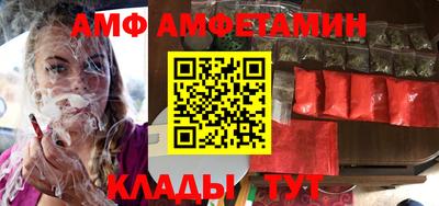альфа пвп Рязань