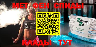 скорость Рузаевка