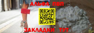 скорость Рузаевка