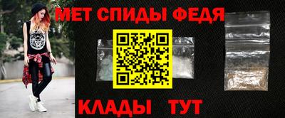 альфа пвп Рязань