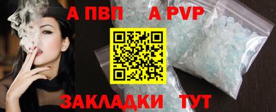 прущие грибы Рыбинск