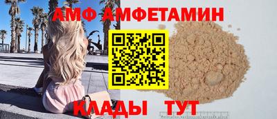 альфа пвп Рязань
