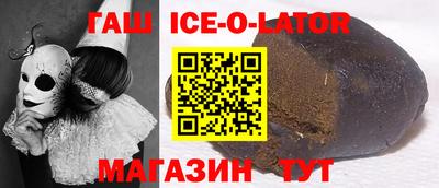 прущие грибы Рыбинск