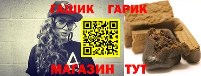 альфа пвп Рязань