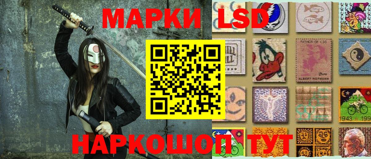Марки 25I-NBOMe 1500мкг  Вход с VPN  дарнет шоп  Новотроицк  Марки 25I-NBOMe 